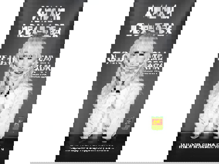 Грандиозен спектакъл за празника на Стара Загора!