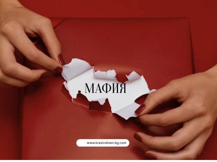 Политическият „подарък“, който ни готвят тази Коледа?