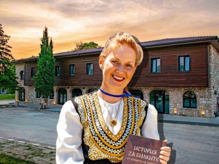 Среща, посветена на здравето и билките, ще се проведе в село Неофит Рилски