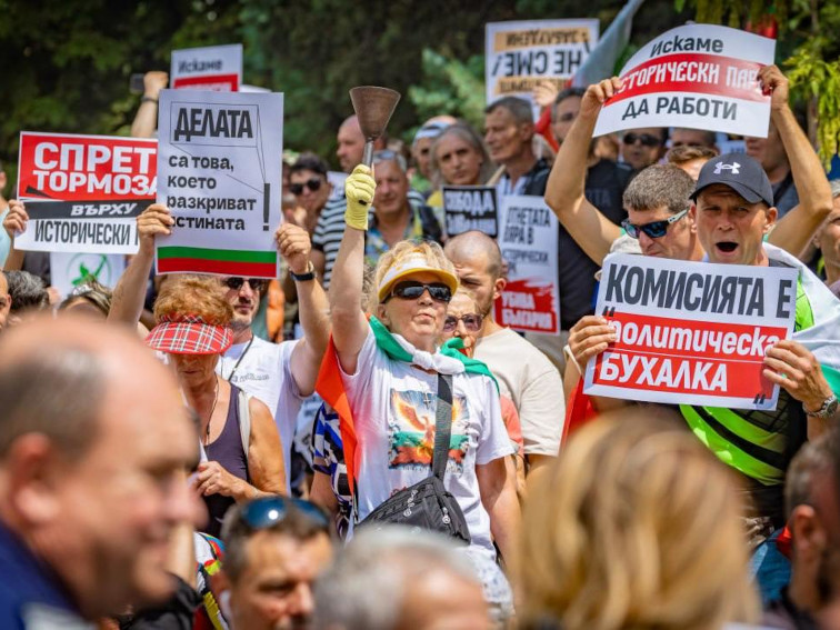 Акционерите на Исторически парк излизат на протест срещу медийната атака