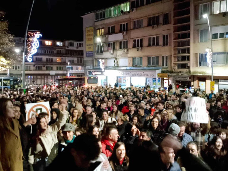 b05462fd-4731-424d-a3a1-da16452a1f79 Протест срещу властта и правителството