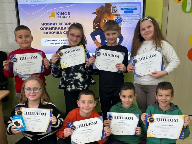 b2287c51-56d9-49b6-89ec-e6e6d73c73c0-1 ОУ „Св. Климент Охридски“ – Попово с отлични резултати в международната олимпиада „КИНГС“
