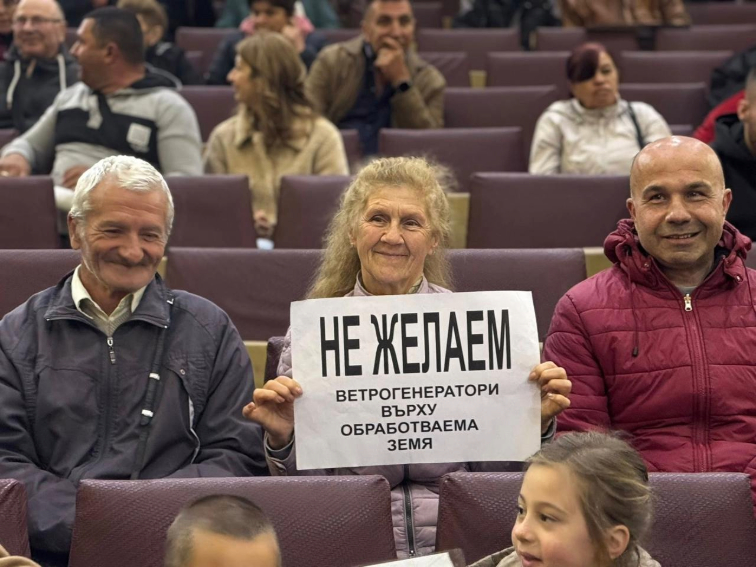 Граждани от Вълчи дол и Аврен излизат на протест срещу „зелената“ измама