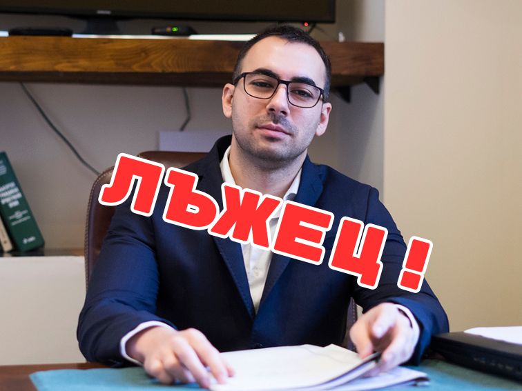 Как адв. Расташки подвежда инвеститорите в опит да удари Исторически парк