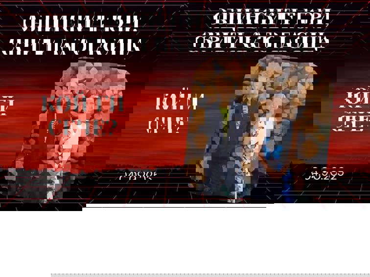 Кой сече общинските гори, скрити като пасища?