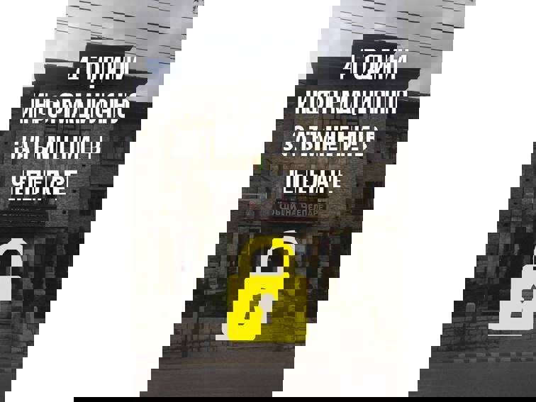 Тъмната страна на Чепеларе