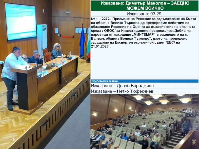 Проектът за варовикова кариера среща съпротива