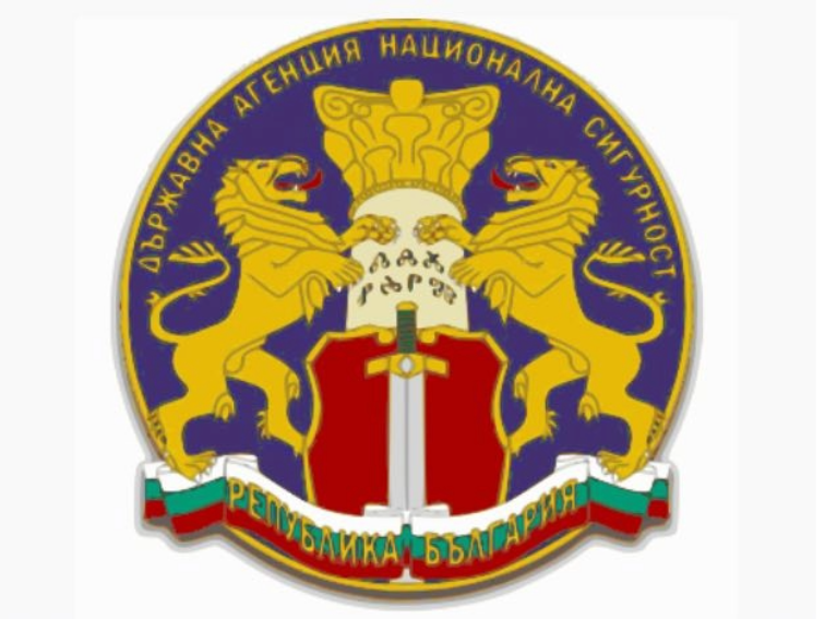 Колко струва на данъкоплатците издръжката на ДАНС