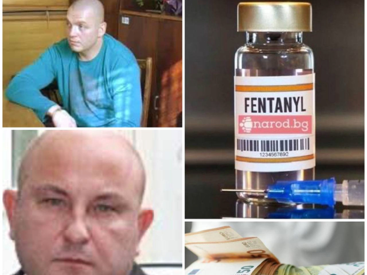 5b8f41d1-b936-4363-97cc-ae821d2836a8-1 Фентанилът в България: следите водят към Николай Тошев – Чирпанския