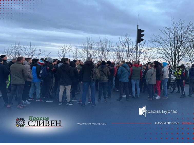 6fffe29a-ce38-4c97-8307-b34828f724c8 Протест в „Лукойл Нефтохим – Бургас“