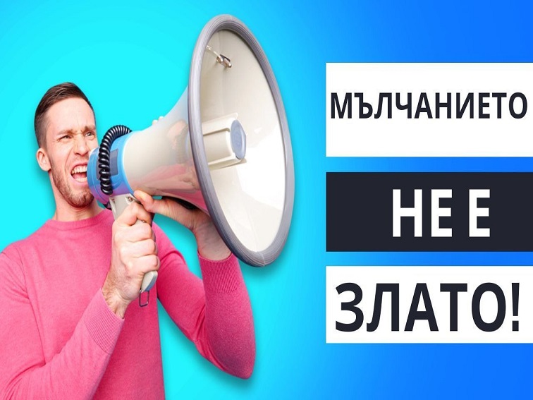 Стоименов: „Трагедията в Петрохан и Околчица показа дълбока криза на доверието в институциите“
