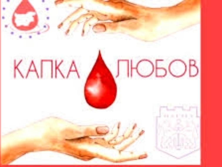 Варненски институции с обща инициатива за популяризиране на доброволното кръводаряване сред младите