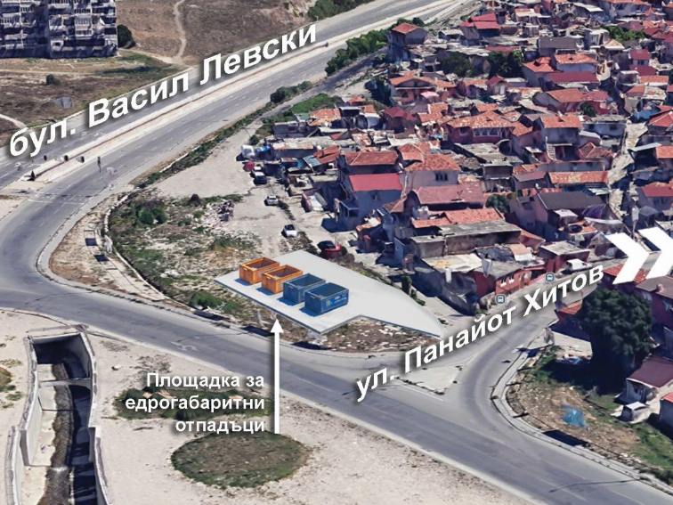 Започва изграждането на временна площадка за едрогабаритни отпадъци в района на „Максуда“