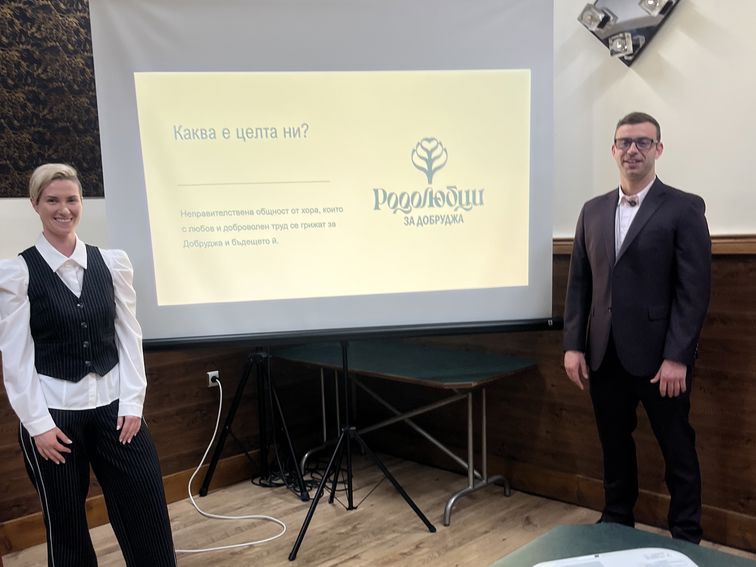 Нова неправителствена организация обединява граждани около каузи за по-добра среда