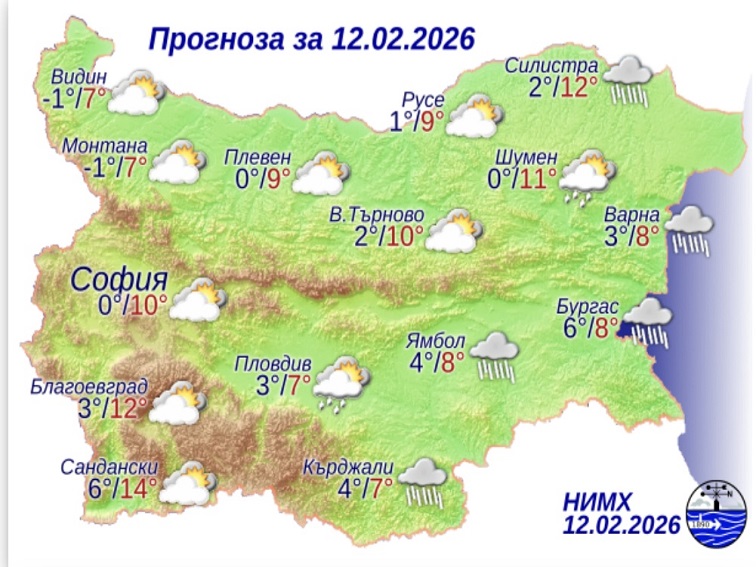 962945b1-a616-4fb2-878b-44156c514d02-1 Прогноза за 12 февруари
