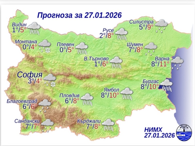 aa9b6991-79e3-4ff7-a54b-5a6e8c4620c8-2 Прогноза за 27 януари