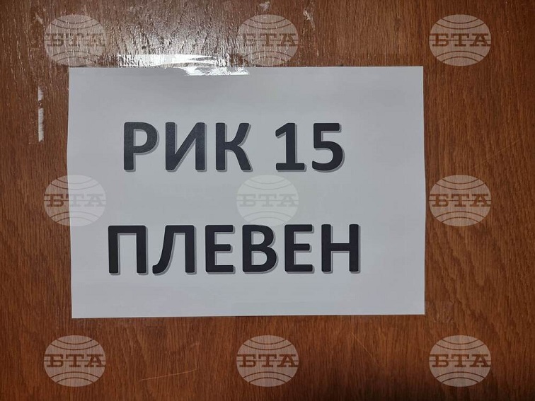 РИК – Плевен назначи 3375 членове на СИК за парламентарните избори