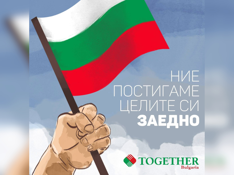 2d8c4401-18f7-4e43-b1e6-f6031e286116 Пореден запор срещу бизнес близък до Ивелин Михайлов. Спира дейността на издателство „Together Academy“