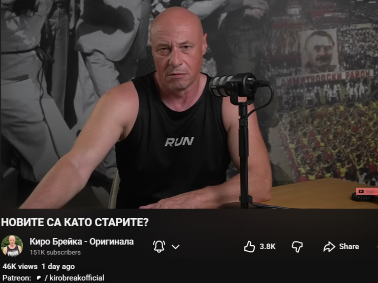 7b047093-a358-44e9-8993-7029cccd45fe Сагата Киро Брейка – адвокат Расташки: „Новите са като старите“ – институциите продължават да бездействат