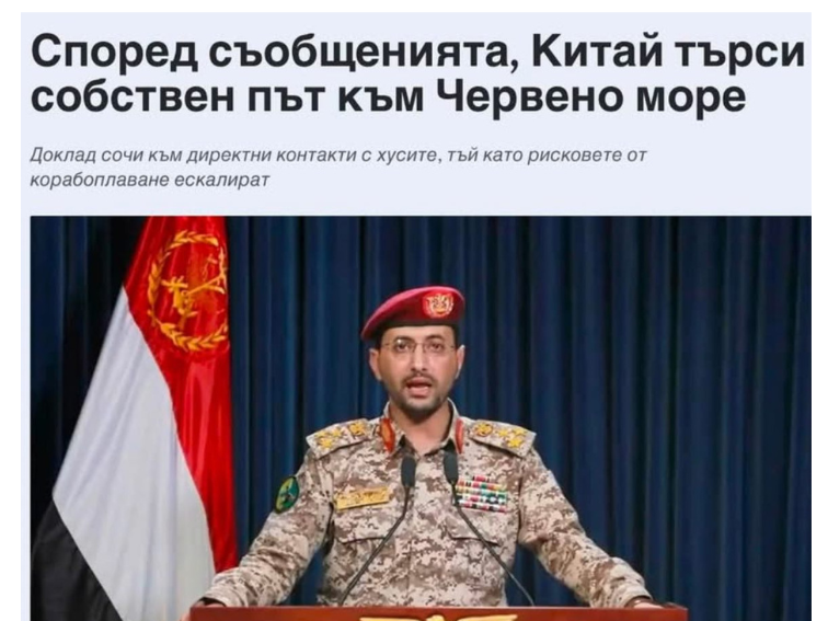 c1411536-44d4-4480-87b5-b40def61d7ca-1 НОВ СВЕТОВЕН МОРСКИ ШАХ