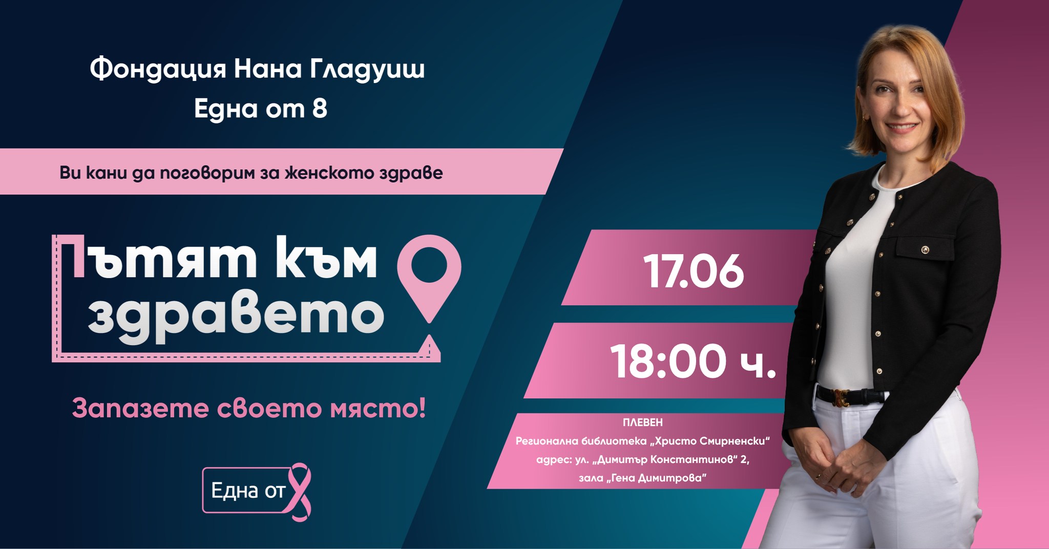 f49fe0e3-7141-44f3-a3f8-716091087e12