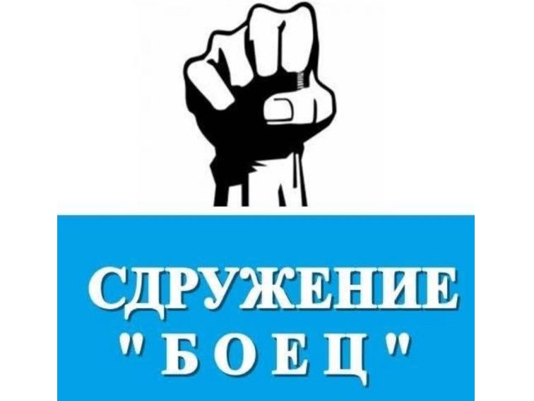 fae9d766-85fb-4bb8-9c16-f703fb1e4532 БОЕЦ обяви разследване, което ще представи на 26 юли