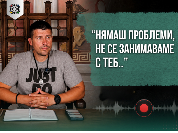 22d7d641-86fe-4860-8a06-be1277478ba9-3 Какво се чува в разговора?
