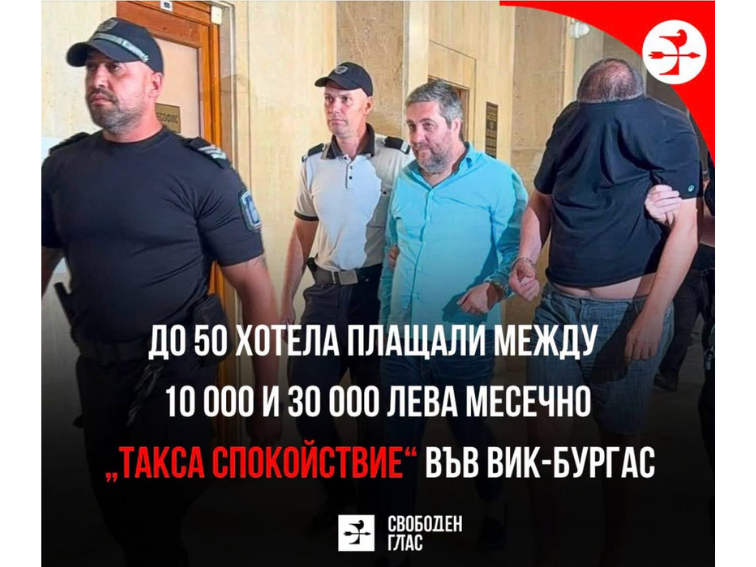 50dadc78-cc13-4bda-b933-a1165a756041 Бойко Борисов ли стои зад схемата на “ВиК Несебър”?