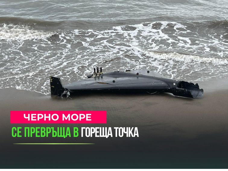 7ce2f1c2-d55e-41b8-9e94-93a84bd08b85 Дронове по българския бряг, американски C-17 в Бургас и самолетът към Москва