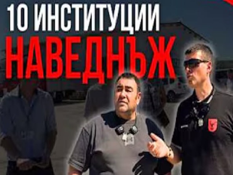 9b1c67c7-ba98-40a3-8098-93db8144f17b Масирани инспекции в стопанството на Стоименов: „Всеки ден сме под натиск“