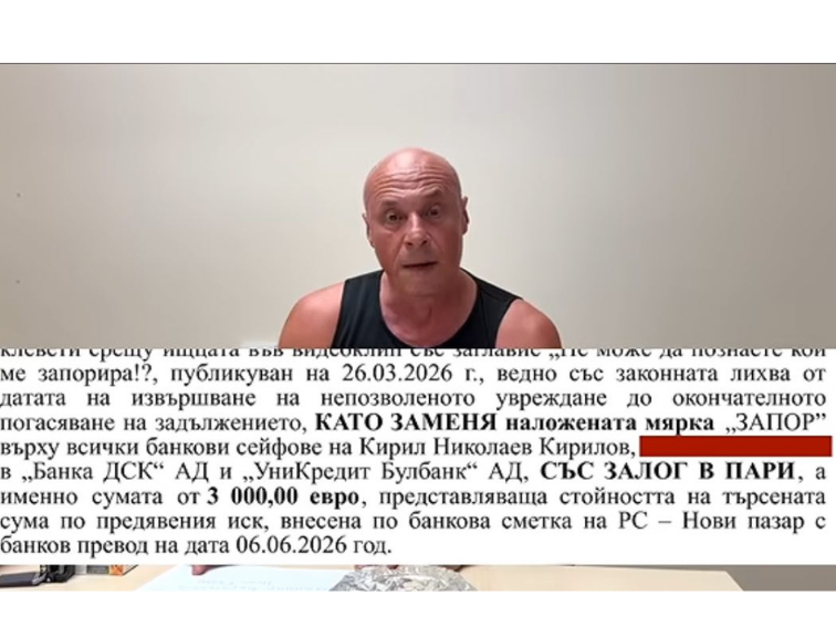 e149220f-c19d-4d5f-83ad-db551b0bcb20 Киро Брейка: След банковите сметки запорираха и трезорите ми