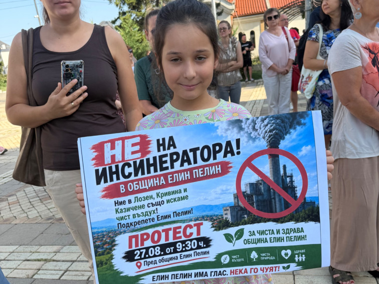 4de4672d-e090-4e8e-9631-888f14ae8b05-1 Елин Пелин каза „НЕ“ на инсинератора. Сега погледът е към Обеля