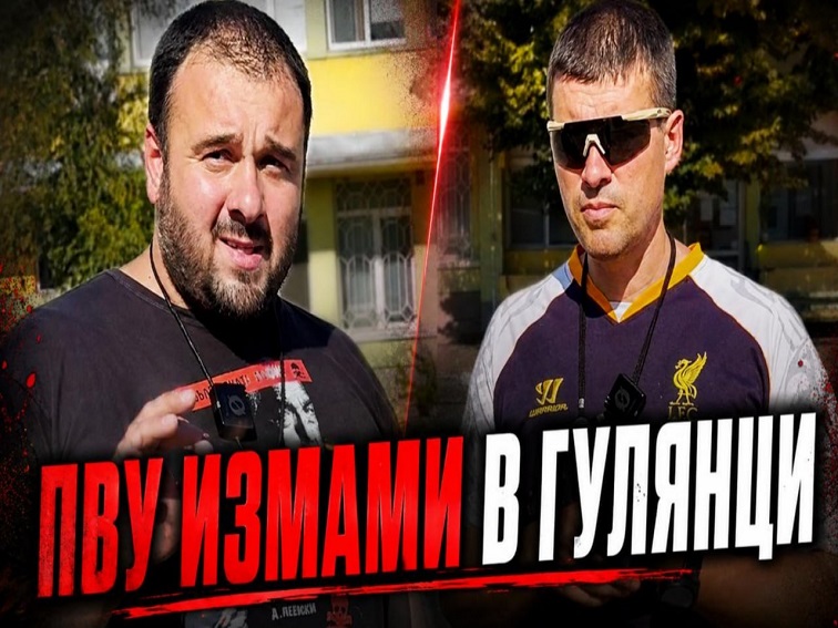 8c3c848a-cb88-43cb-a299-4e34d4fa4f13-1 Мицикулев и Михайлов разобличават как се точат пари по ПВУ за ремонт на читалище