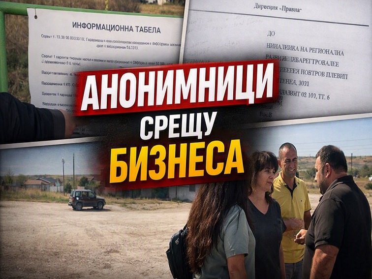 Павел Стоименов: „Бизнесът е под политически натиск, няма как да работим“