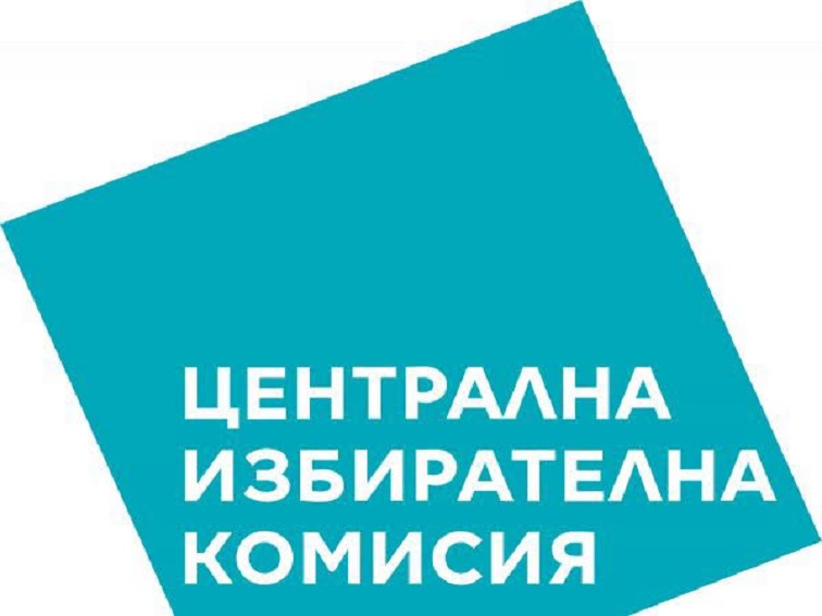 c86cd591-208a-455d-98ad-9b037d1c92c3-2 Стартира подготовката за президентския вот! Вижте най-важните дати