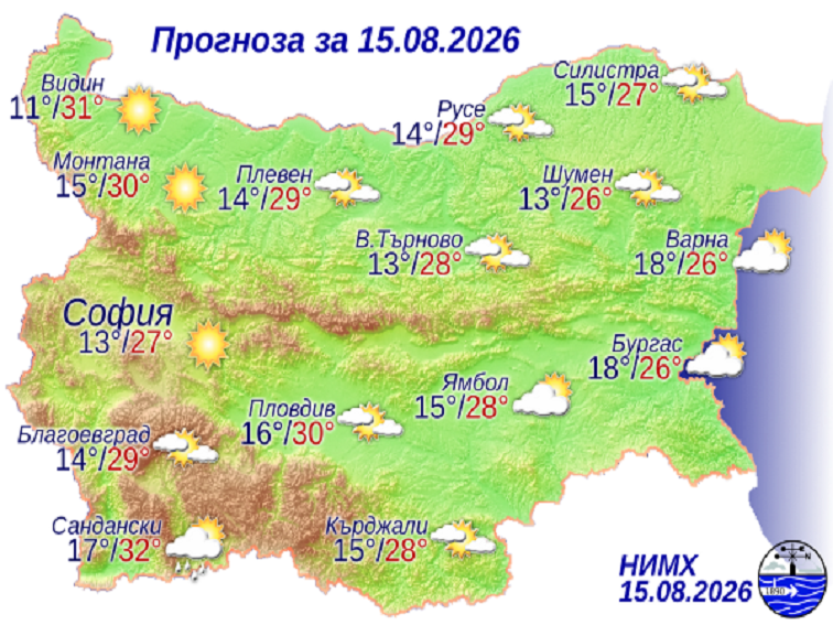 ed2affdd-d369-48ce-95f0-0bcb1af7e449 Прогноза за 15 август