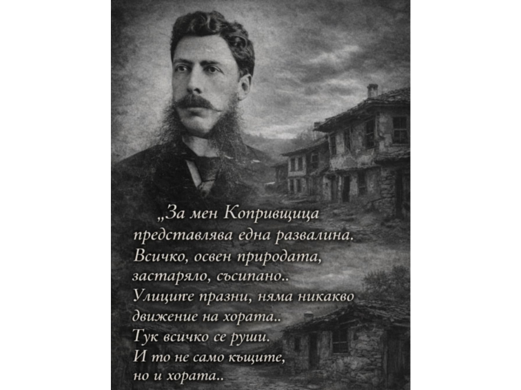 Михаил Маджаров – живот в служба на България