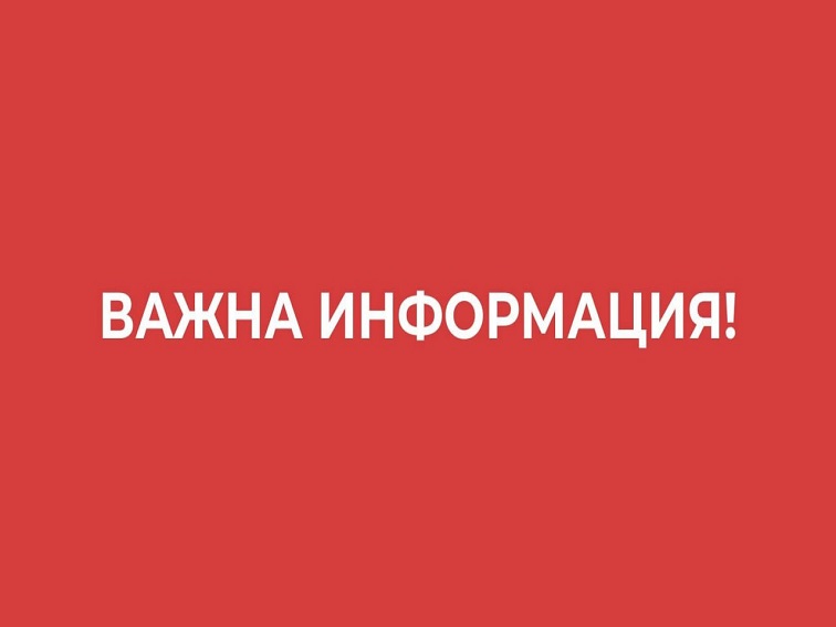 Затварят улица „Славовица“ в Плевен от 22 април заради ремонт