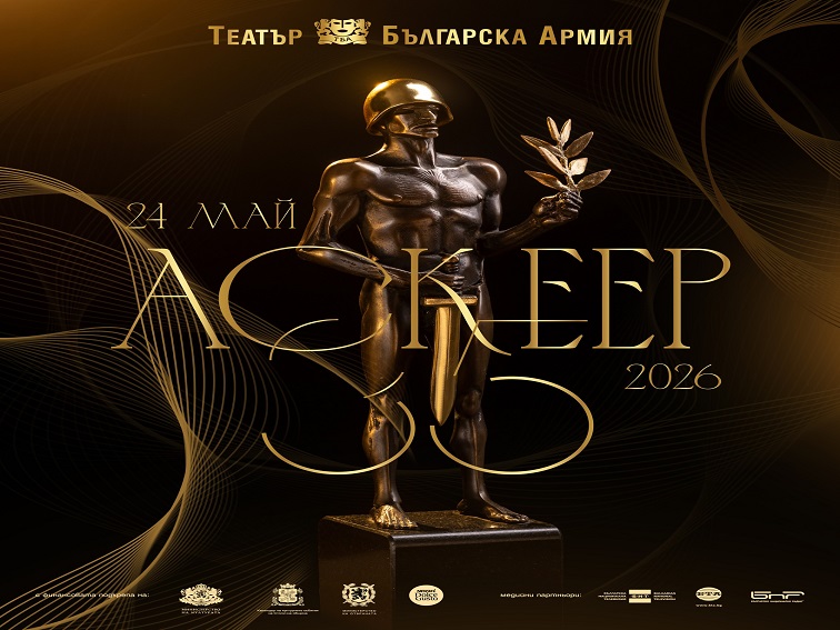 84618e89-0113-4135-be03-77c9c8813031-3 Две номинации за творци от плевенския театър за наградите „Аскеер`2026“