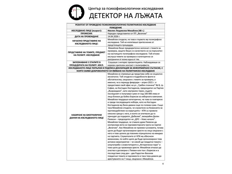 947dd091-2eae-4390-b722-2e02cc773836