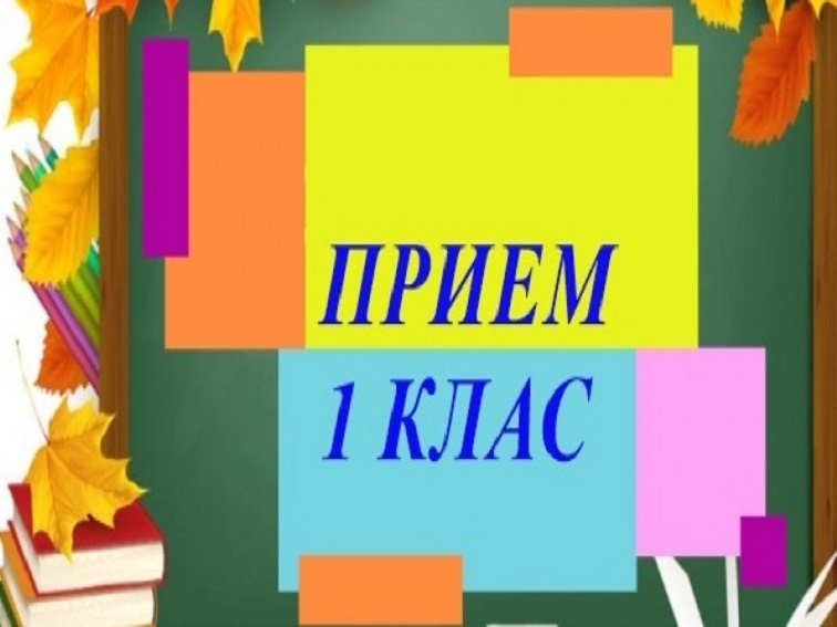 a6f8d370-9d0a-4e5e-b275-563acedb6dde Електронният прием за първи клас в Плевен за 2026/2027 г. вече е отворен