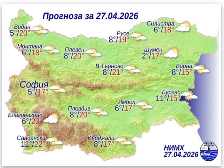 b68bc2ff-cfb7-4380-bb9c-f4e40c656845-3 Прогноза за 27 април