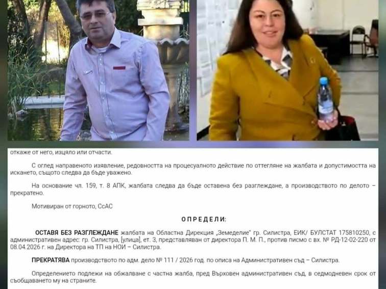 71ff25f5-66c8-4c7e-9dbf-ad906b3860ae-3 Временно назначеният директор на ОД „Земеделие“ – Силистра прекрати дела за болнични на бившето ръководство