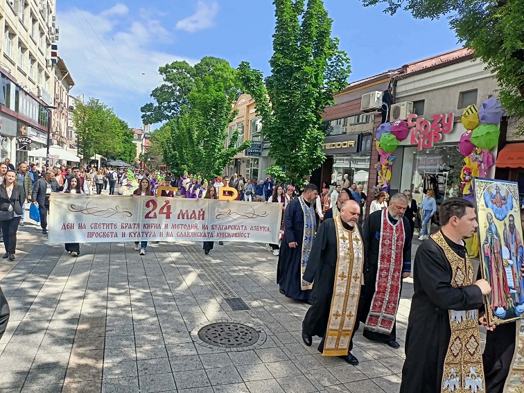 84781e4b-e15d-4b7e-aab6-4fac08ca8987-1 Плевен празнува 24 май - Ден на словото, просвещението и духовността!