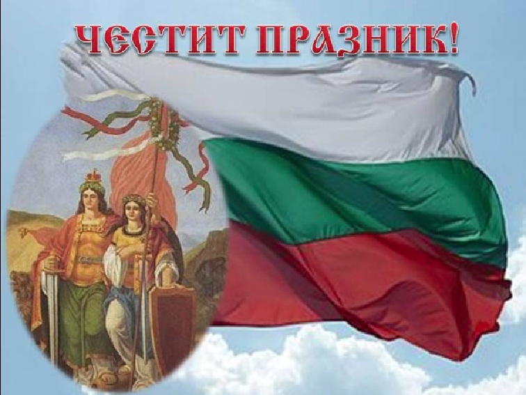 7af8b6fc-9d10-4cbf-80aa-d27f29e5f767-1 Денят, в който българите доказаха, че Съединението прави силата!