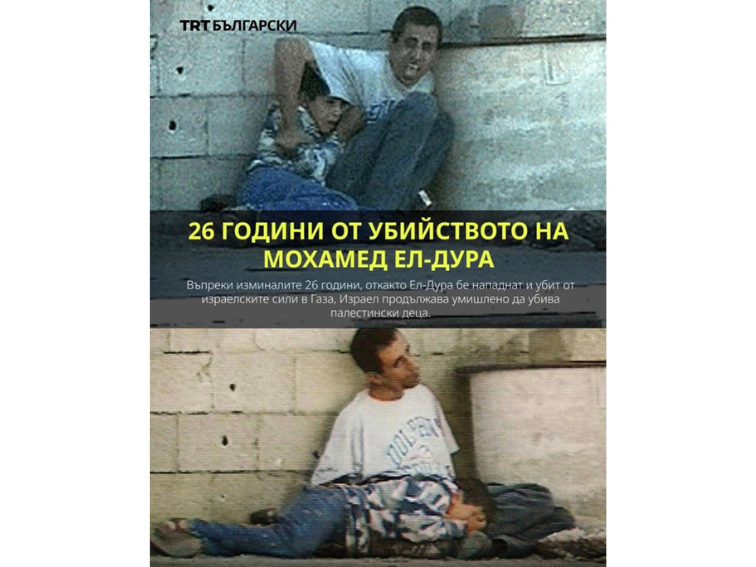 09a669ee-a2d7-40ba-a598-81c227e5237d-3 Има ли справедливост за обикновения човек, когато срещу него стои властта?